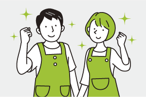 サービス利用開始